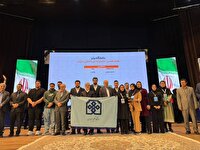 دانشگاه حکیم سبزواری، «دانشگاه برتر» جشنواره بین‌المللی حرکت