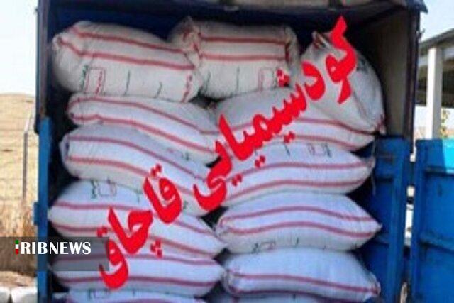 پیام خراسان