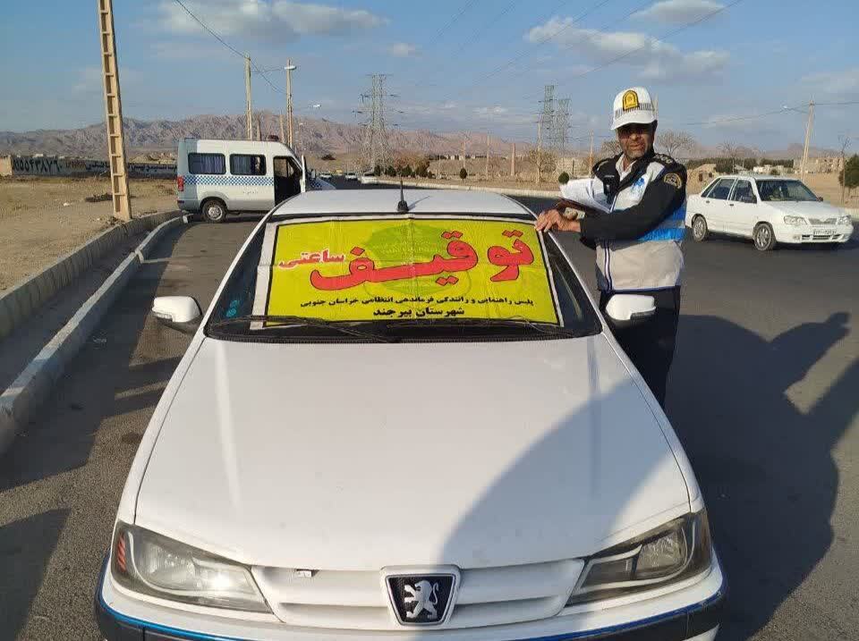 پیام خراسان