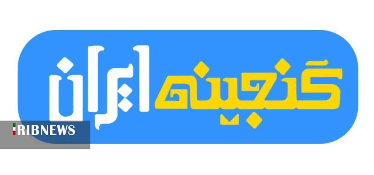پیام خراسان