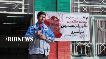 پیام خراسان