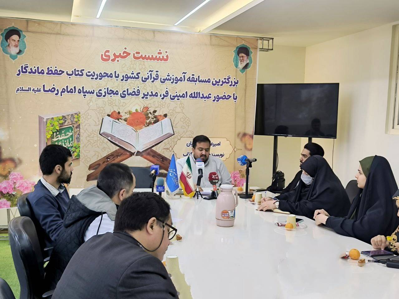 پیام خراسان