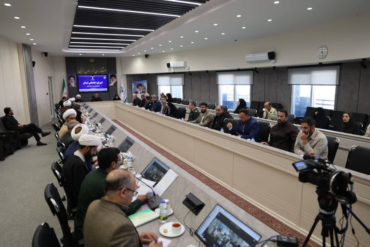 پیام خراسان