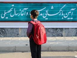 پیام خراسان