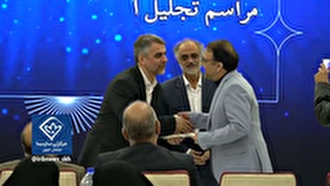 قدردانی از ۸۱ بازنشسته صدا و سیمای خراسان جنوبی