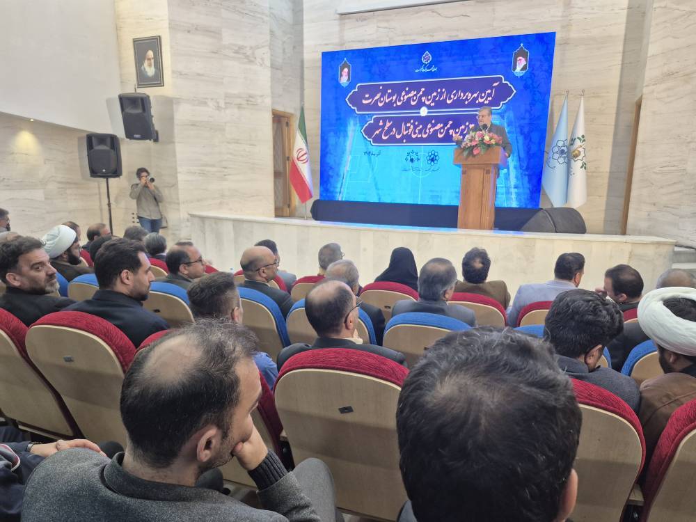 پیام خراسان