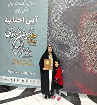 بانوی شاعر نیشابوری جایزه ادبی معتبر را کسب کرد