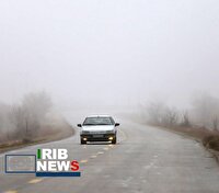 گردنه‌های خراسان مه‌آلود است