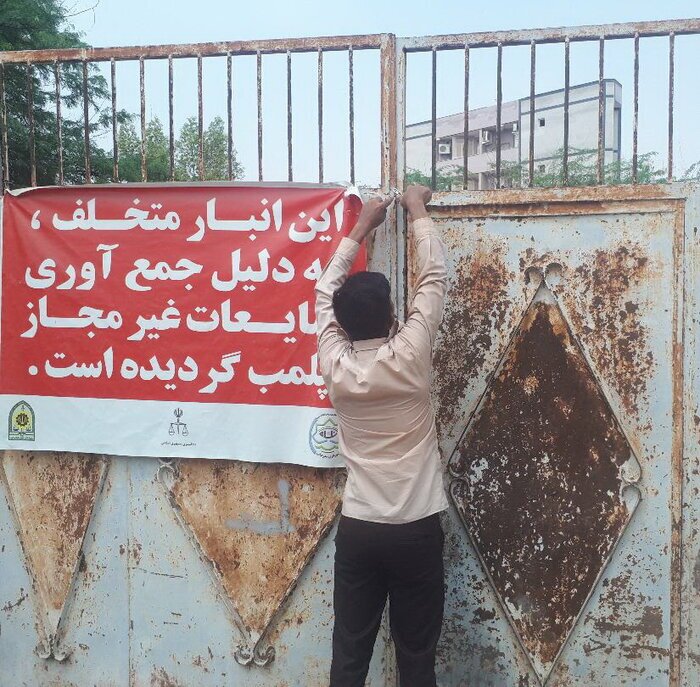 پیام خراسان