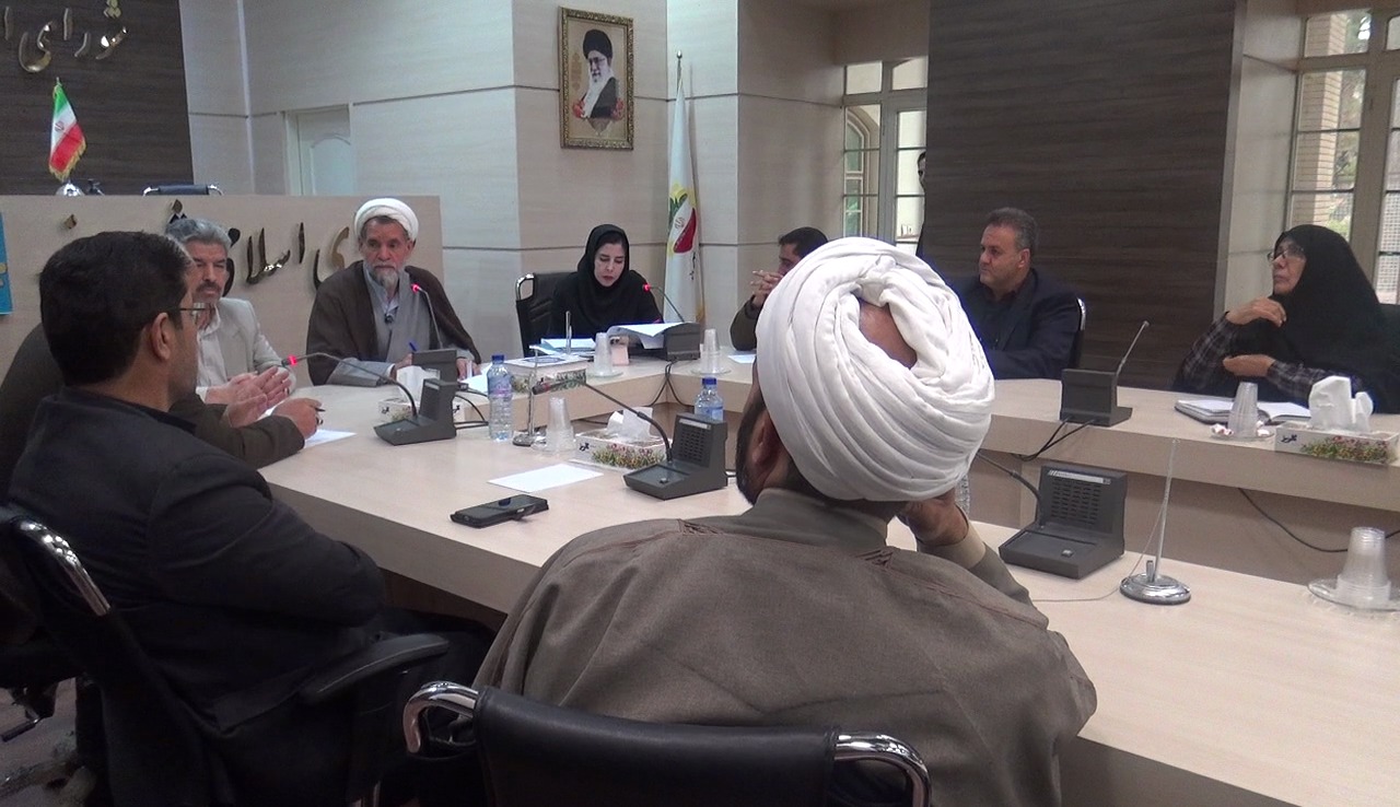 بررسی مشکلات شهریِ بیرجند در نشست شورای اسلامی