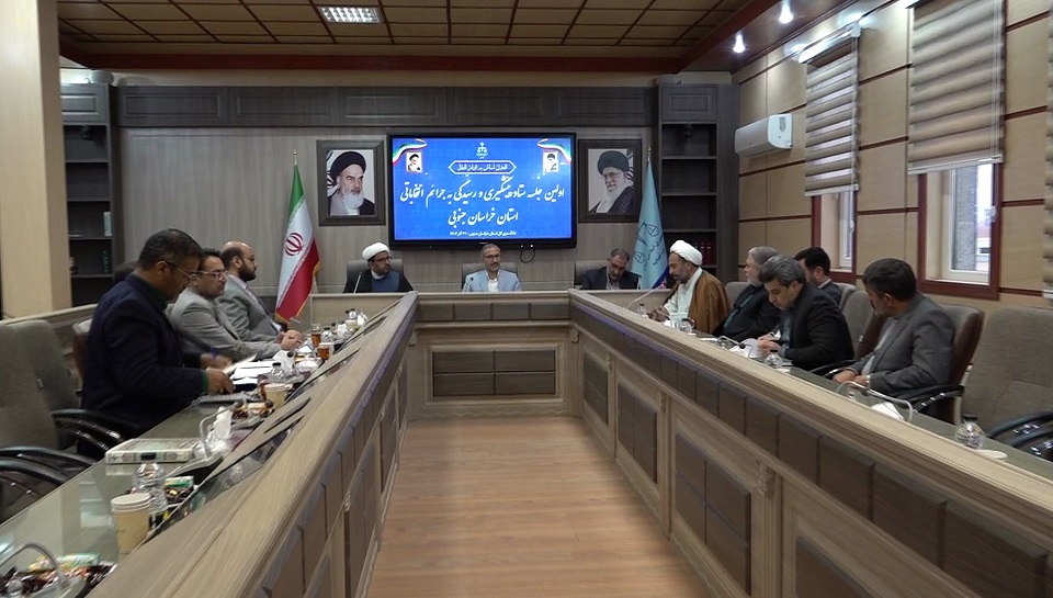 پیام خراسان