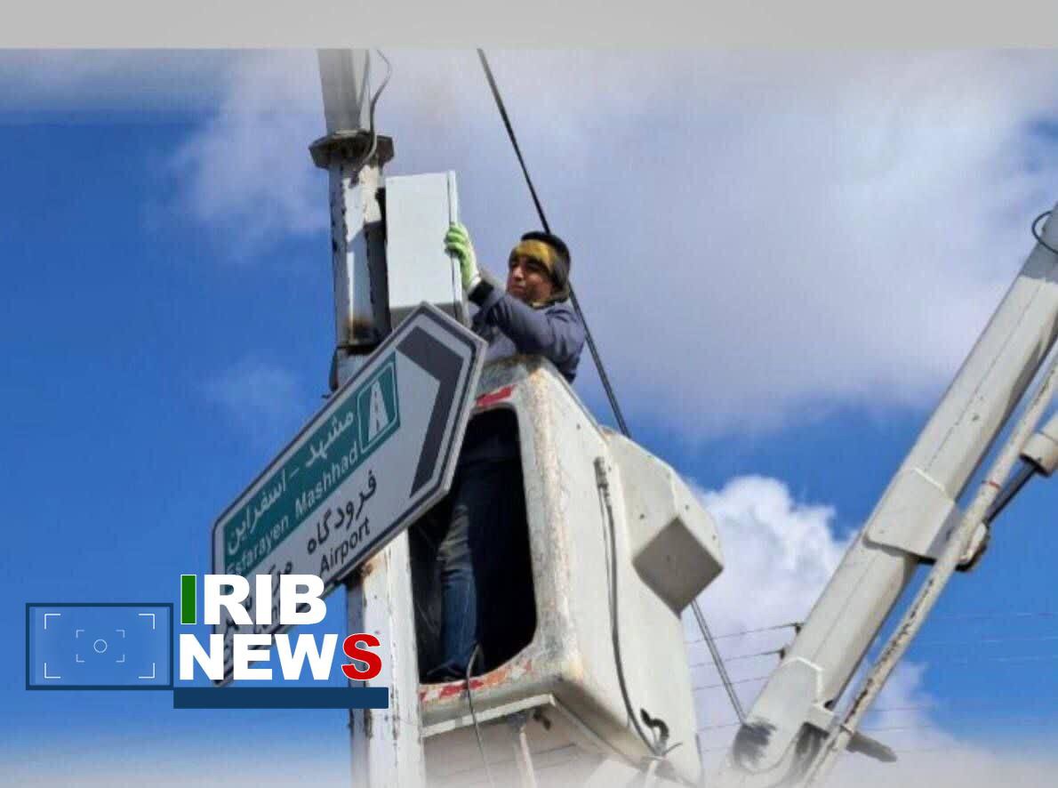 ۳۳ تقاطع در بجنورد مجهز به یو‌پی‌اس شد