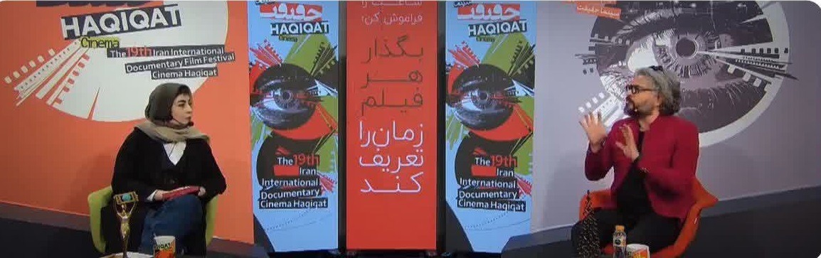 درخشش مستند ساز بیرجندی در جشنوراه بین المللی سینما حقیقت