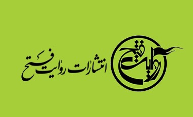 تولید ۱۲ اثر درباره دفاع مقدس دوازده روزه در «روایت فتح»