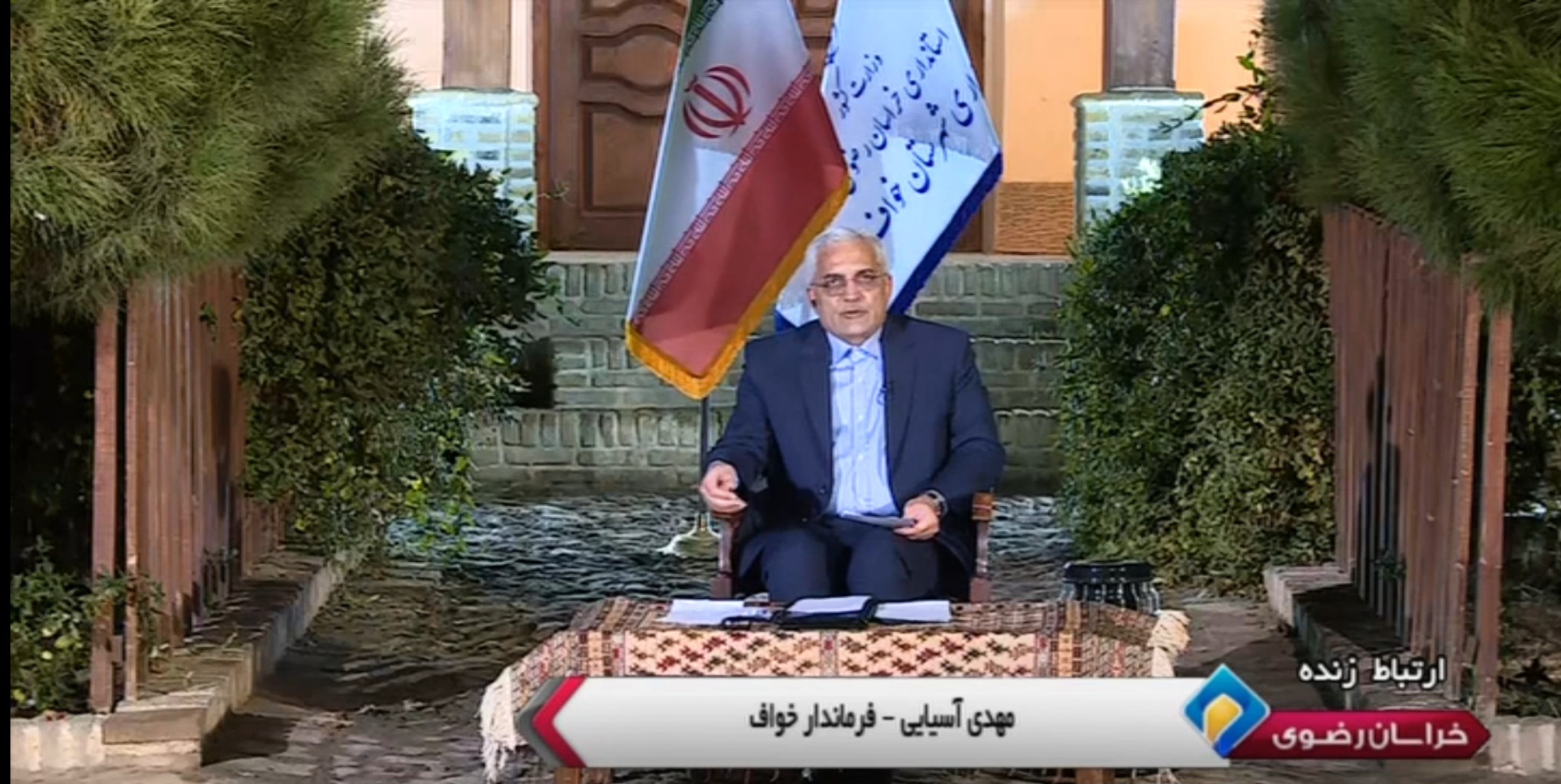 پیام خراسان