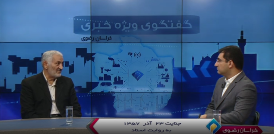 پیام خراسان