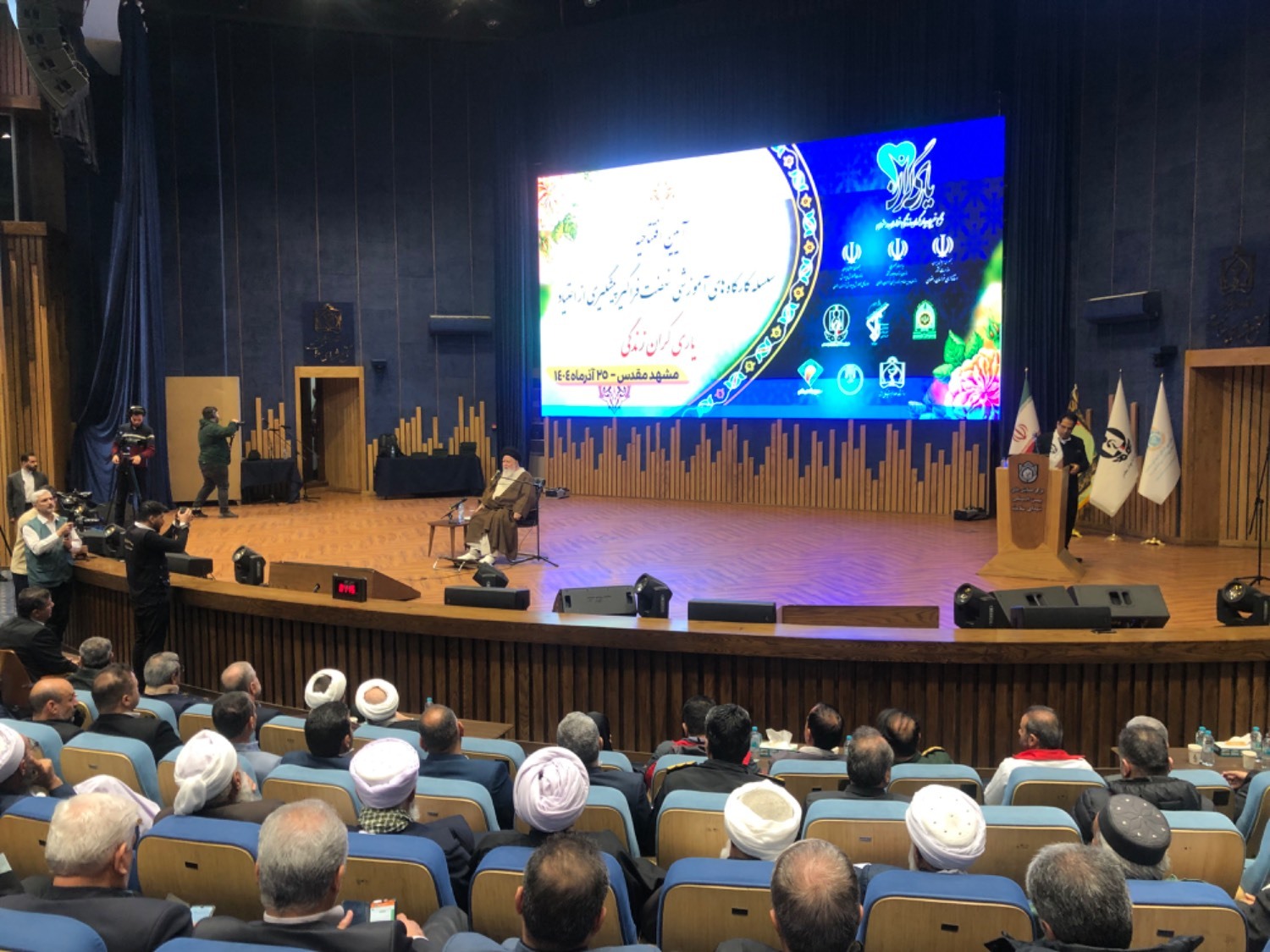 پیام خراسان