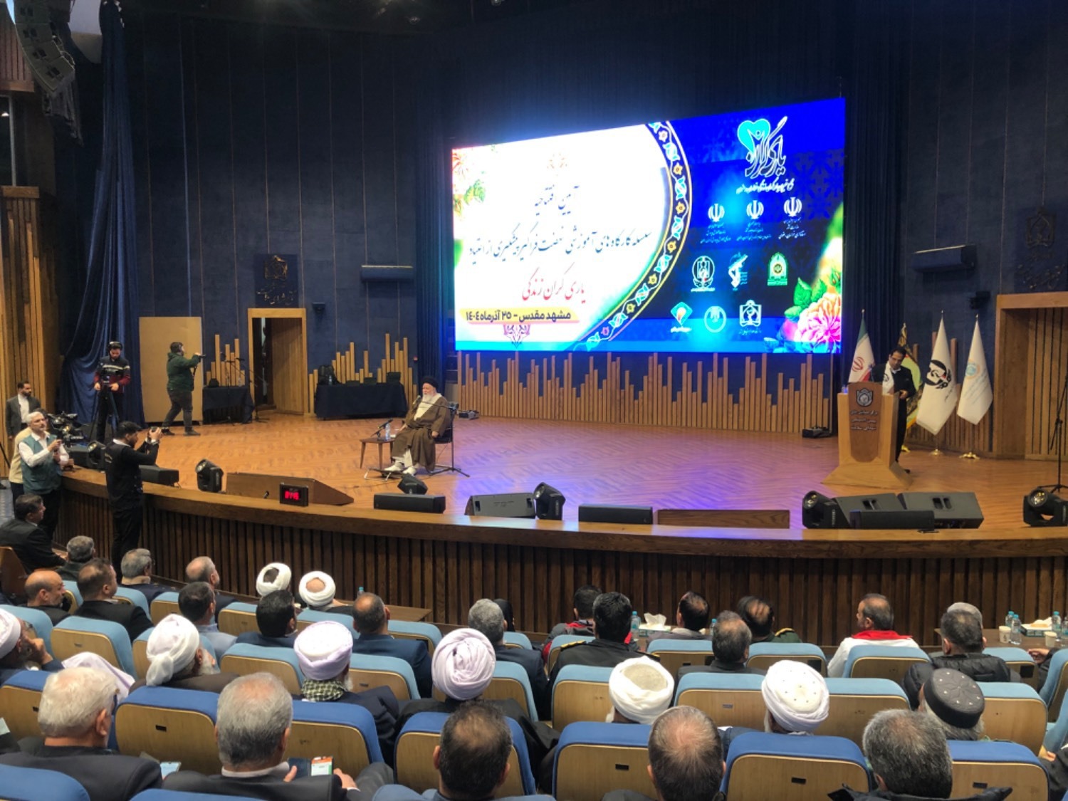 قدردانی امام جمعه مشهد از خدمات ارزشمند نهاد مبارزه با مواد مخدر