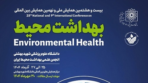 سلامت کشور در گرو محیط زیست سالم است