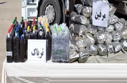 پیام خراسان