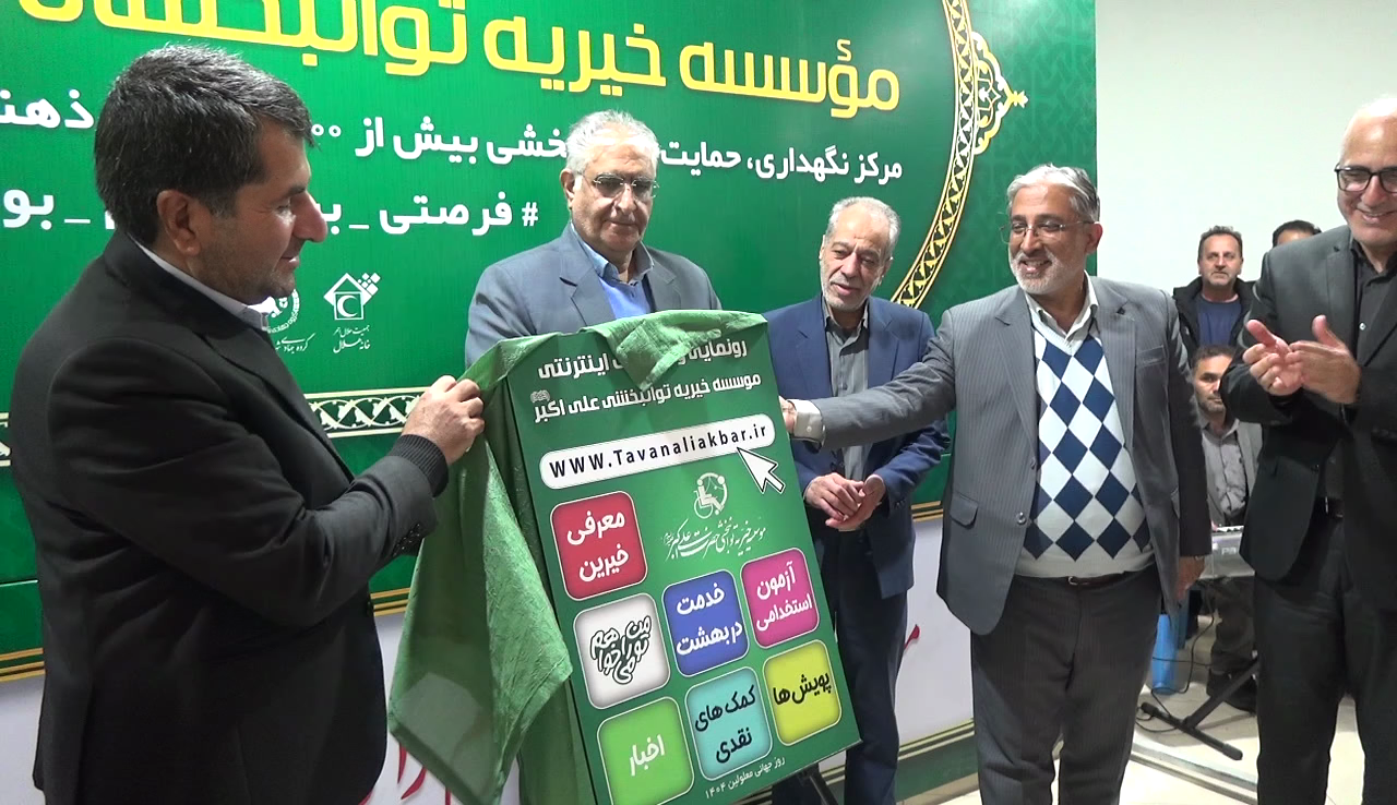 پیام خراسان