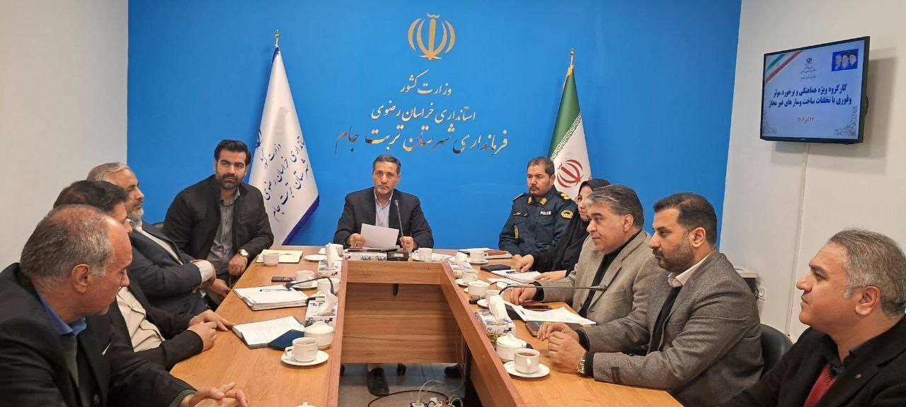 پیام خراسان