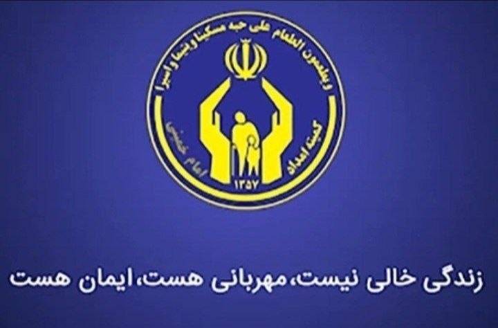 پیام خراسان