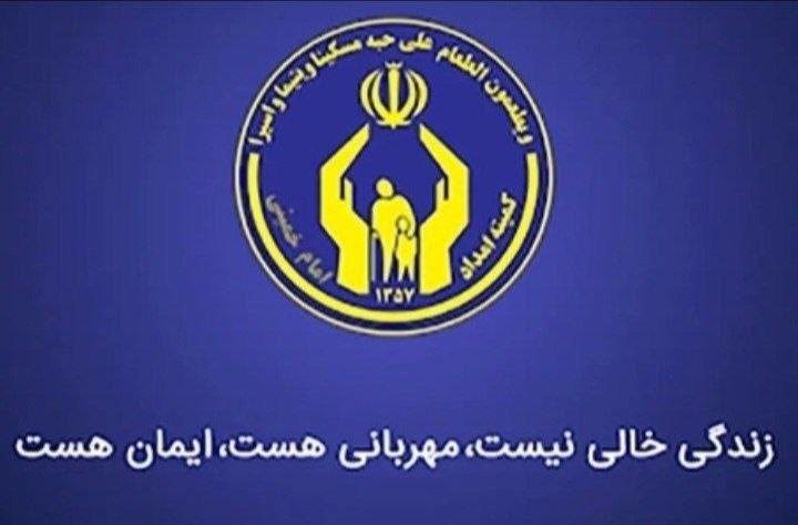 نظارت کمیته امداد تربت جام بر ۲۴۲۶ طرح اشتغال مددجویی