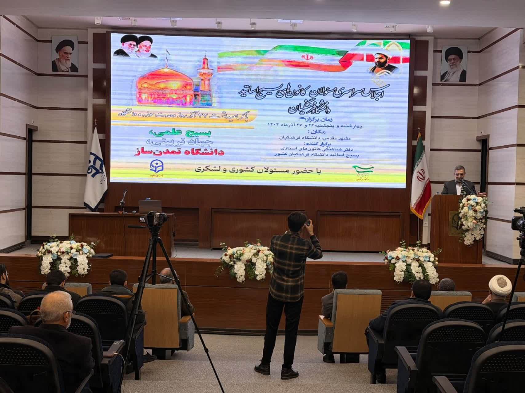 پیام خراسان