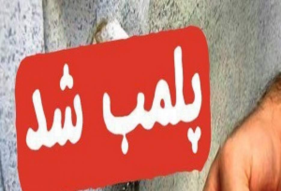 پیام خراسان