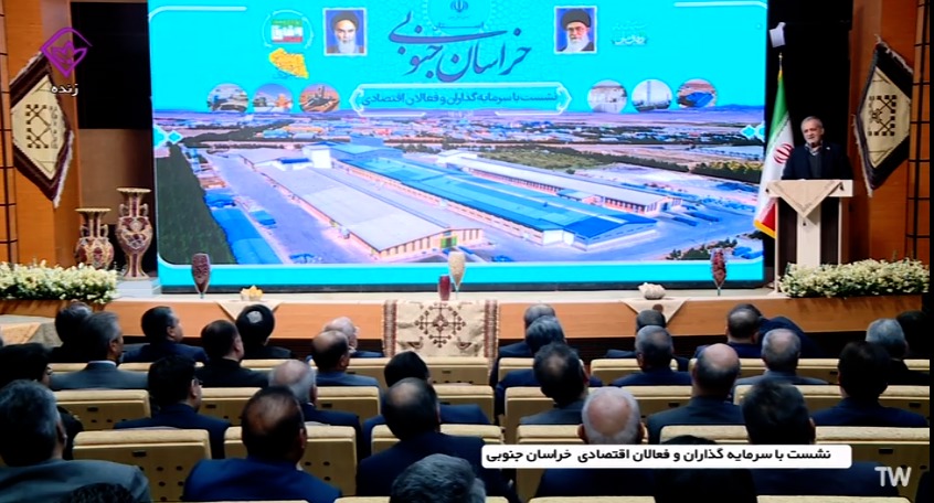 پزشکیان: طرح راه آهن در خراسان جنوبی را به اتمام می‌رسانیم