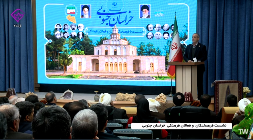 پیام خراسان