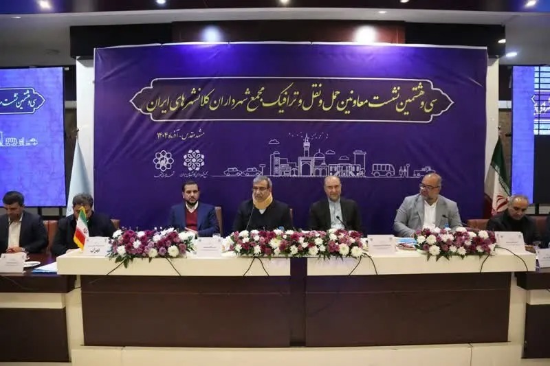 حمل‌ونقل جزء زیرساخت‌های اصلی کشور است