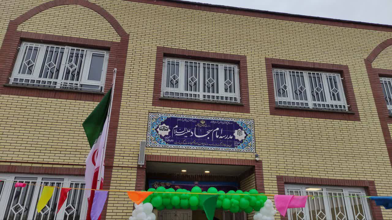 پیام خراسان