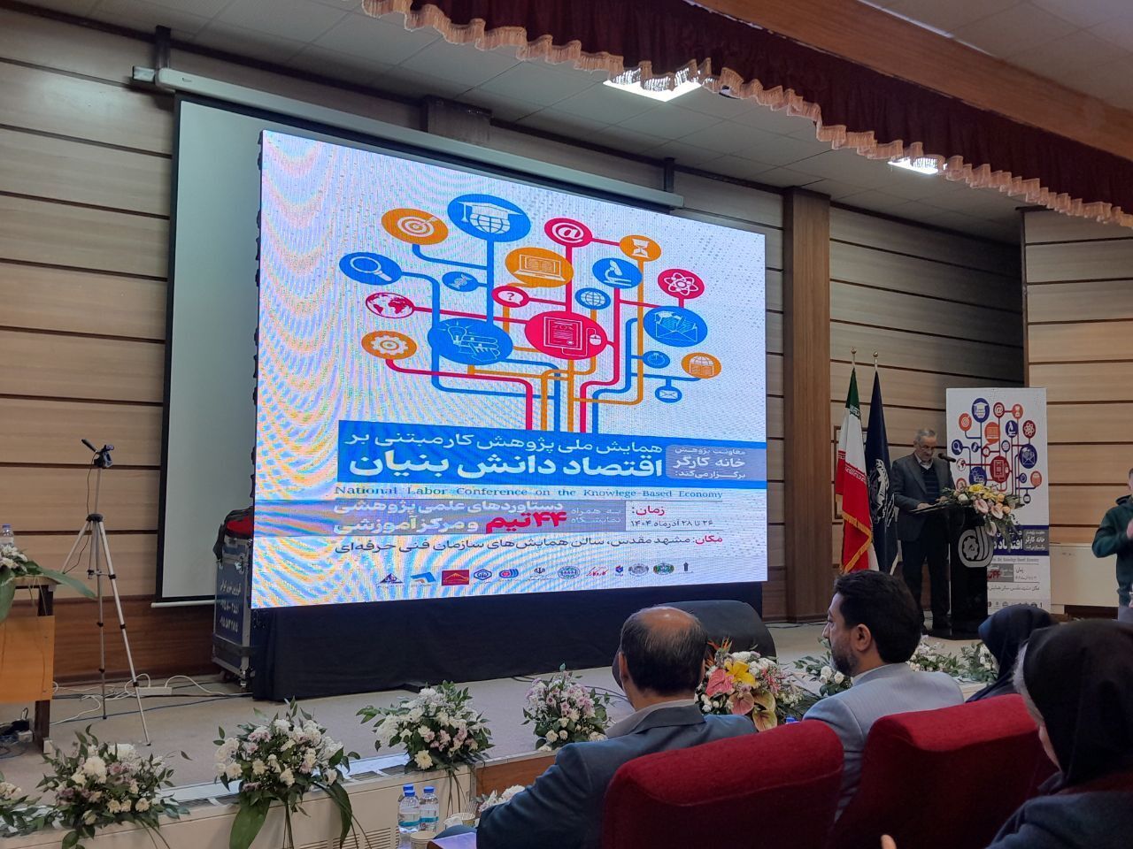 پیام خراسان