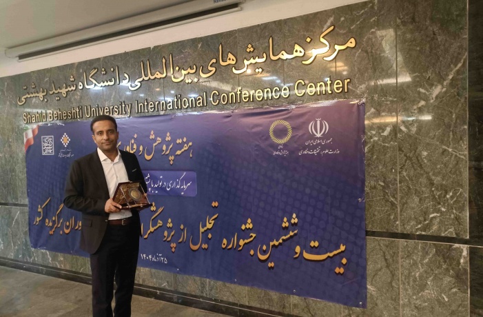 پیام خراسان