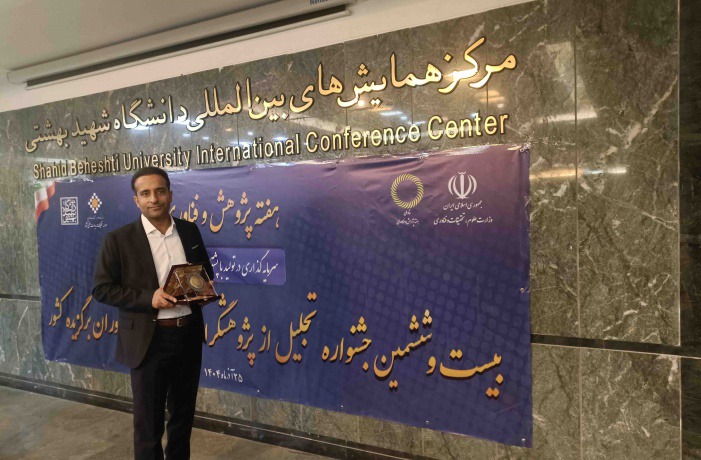 معرفی عضو هیأت علمی دانشگاه بیرجند به عنوان پژوهشگر جوان برگزیده کشور