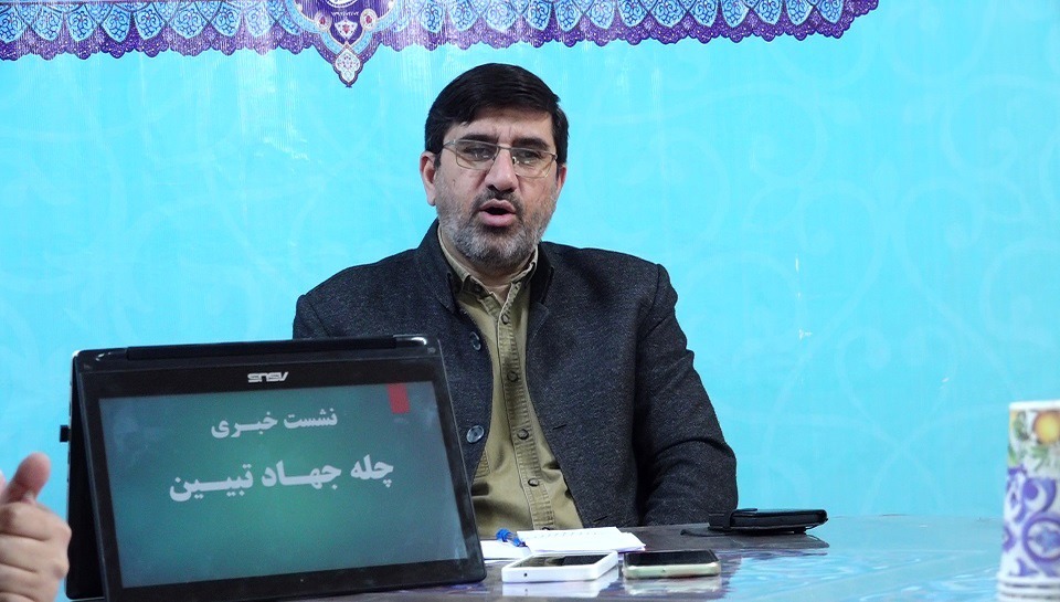 اجرای چله جهاد تبیین همزمان با دهه بصیرت در خراسان جنوبی