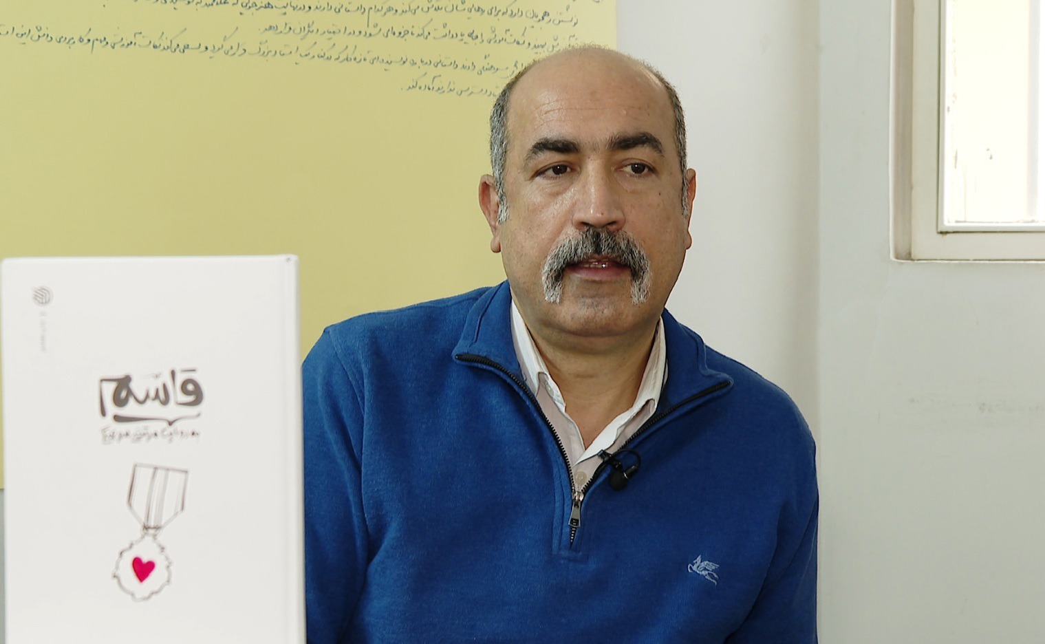 کتاب «قاسم» سرگذشت یک سرباز واقعی است