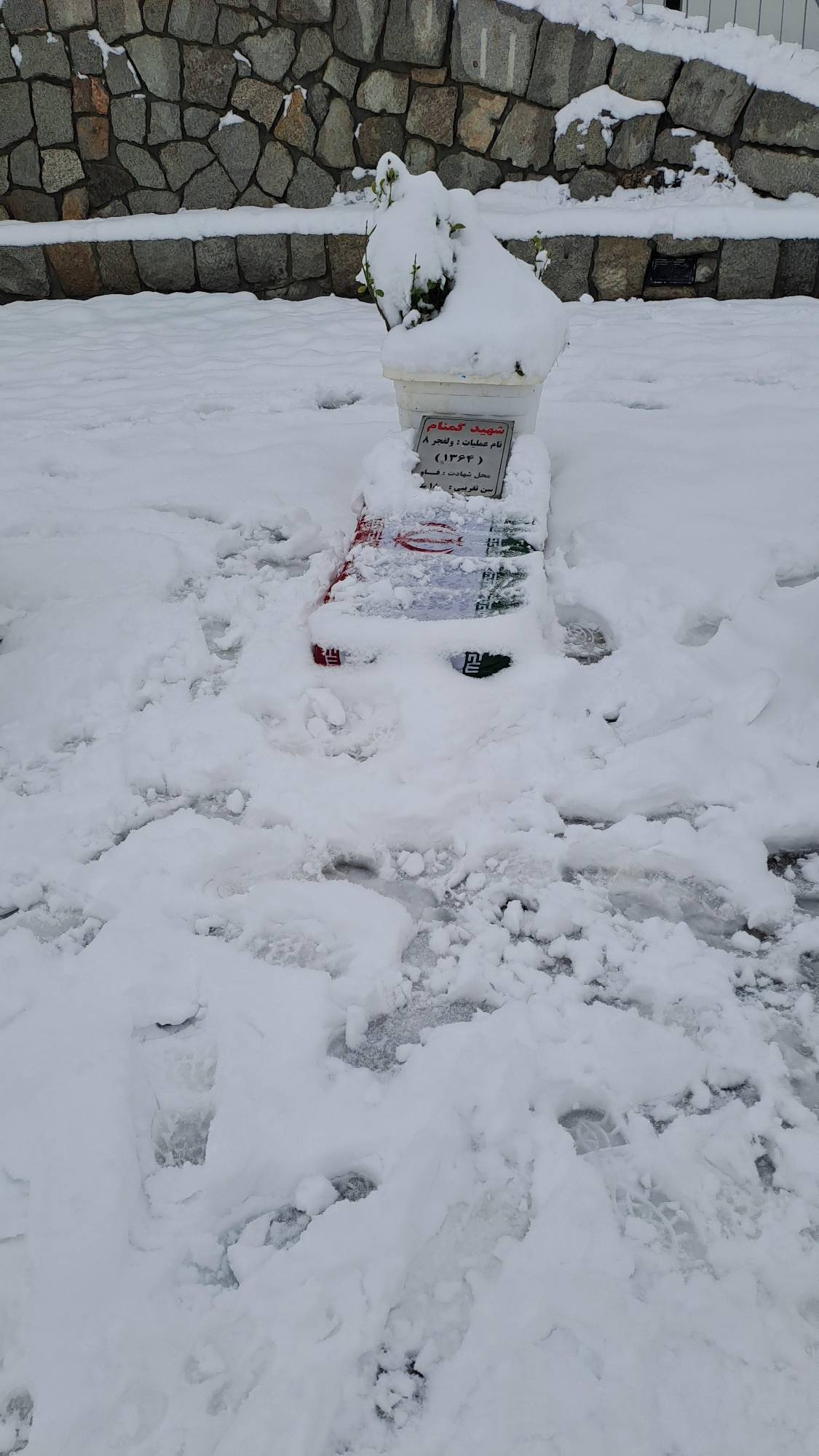 پیام خراسان