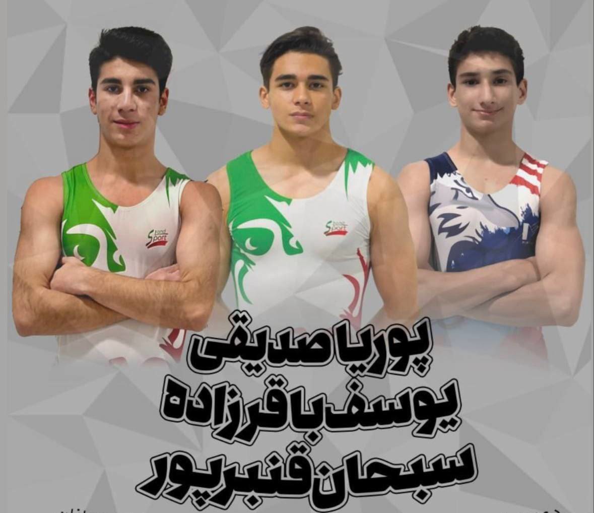 حضور ۴۱ ژیمناست در اردوی تیم هنری جوانان در قم