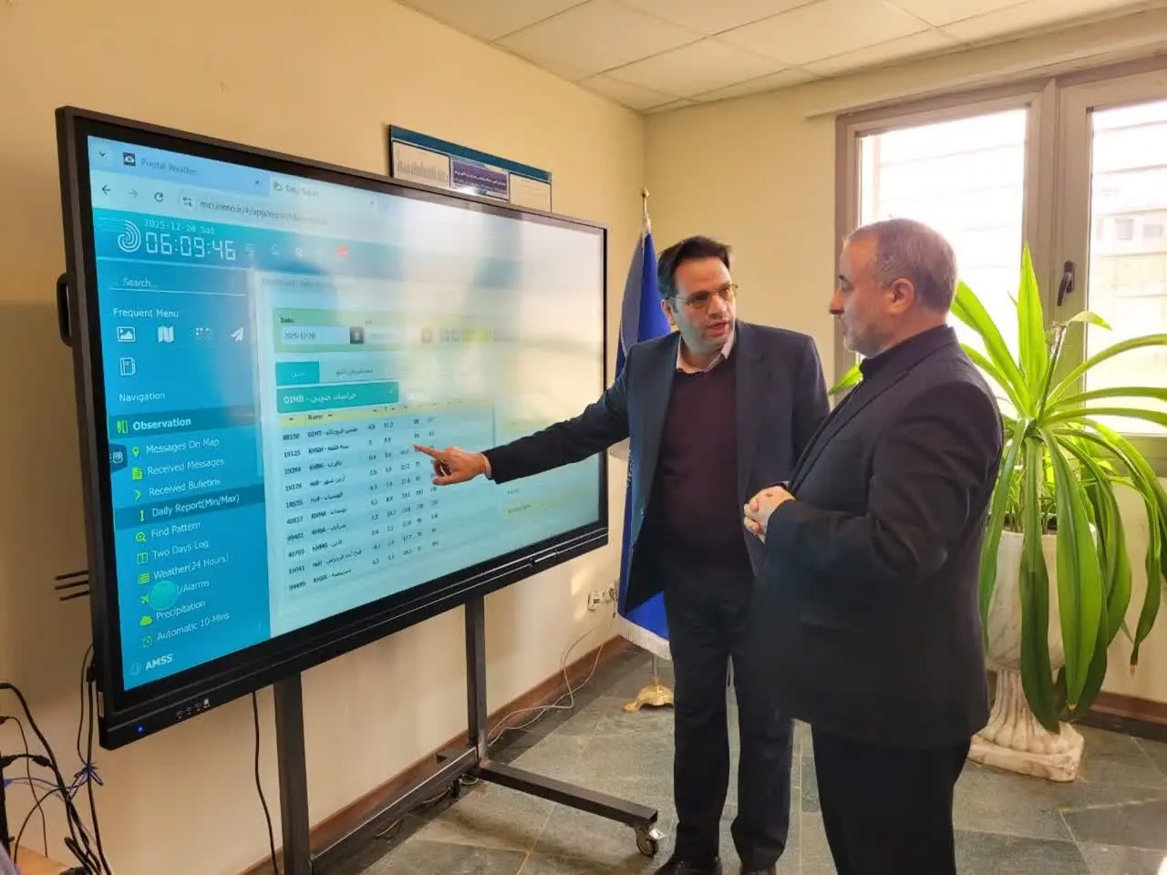 حضور بدون هماهنگی استاندار خراسان جنوبی در اداره کل هواشناسی
