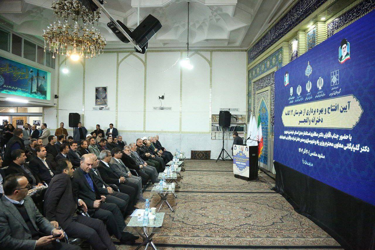 پیام خراسان