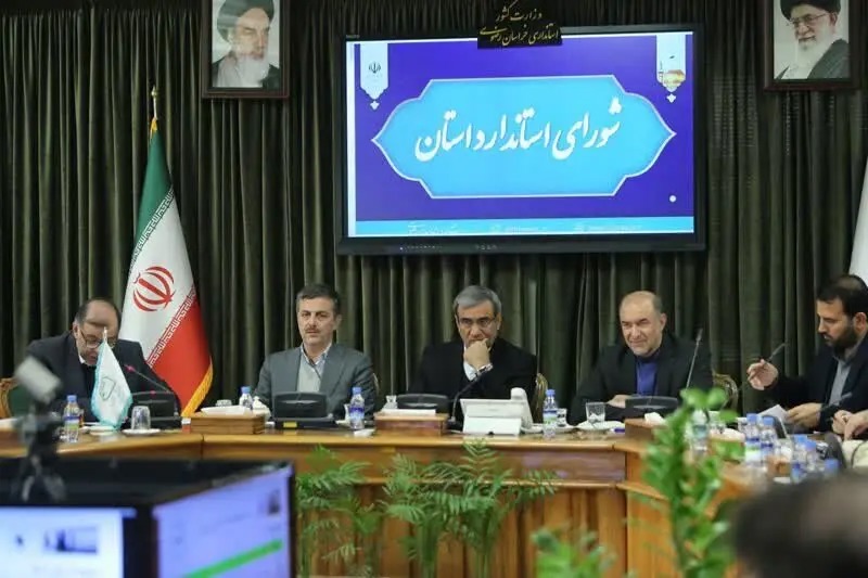 نخستین جلسه شورای استاندارد خراسان رضوی در سال جاری برگزار شد
