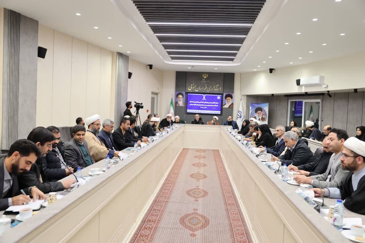 پیام خراسان