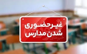 پیام خراسان