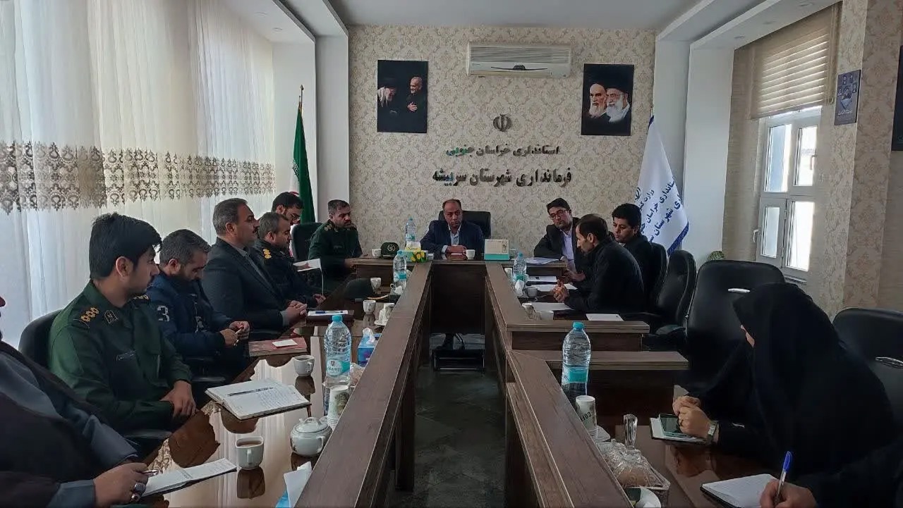 اجلاسیه شهدا،  محور اصلی برنامه های روز شهرستان سربیشه است