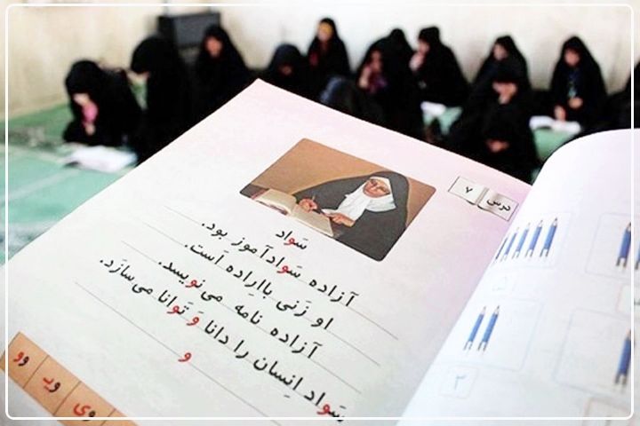 پیام خراسان