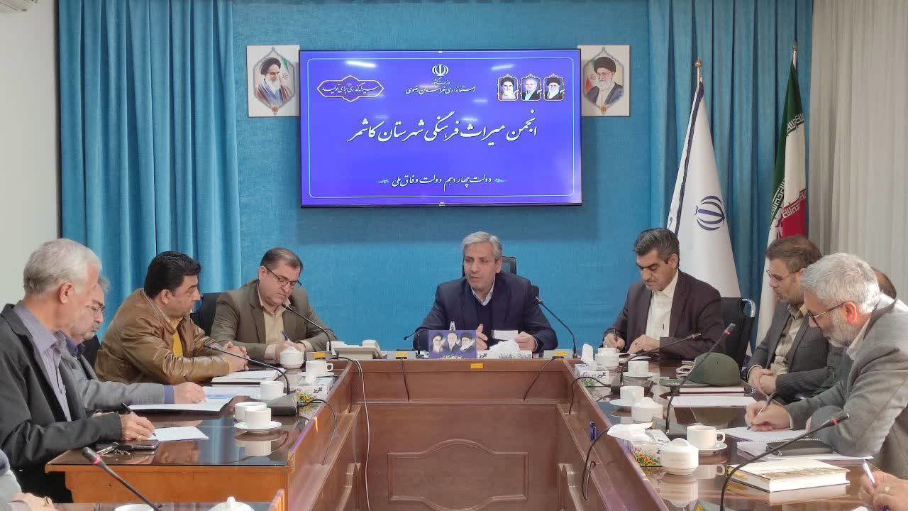 تشکیل انجمن میراث فرهنگی برای صیانت از هویت تاریخی کاشمر