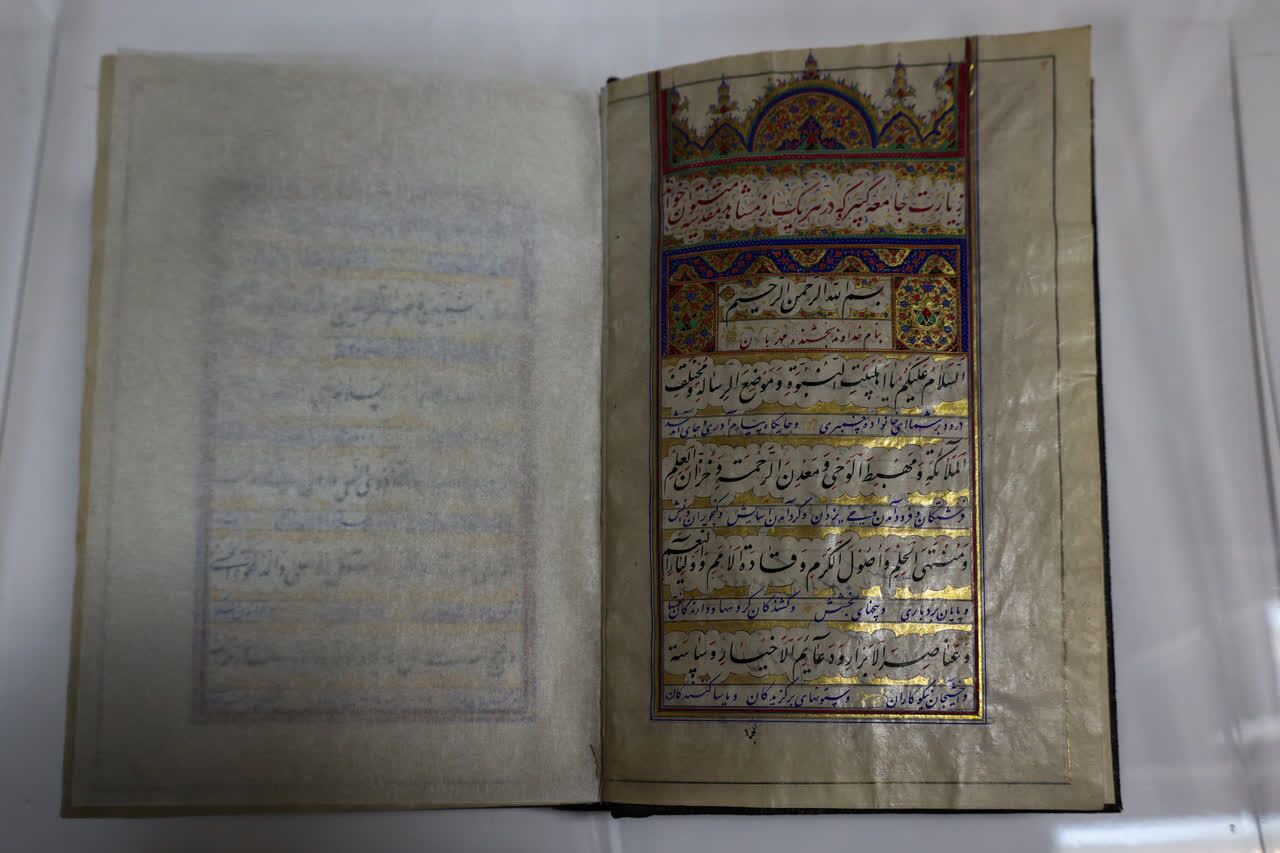 رونمایی از کتاب خطی ۱۵۰ ساله با موضوع فضیلت زیارت در مشهد